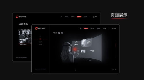 沉浸声场，一触即达 耳机产品一屏式网页设计全解析