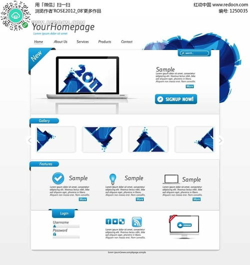 笔记本电脑产品展示说明网页设计模板