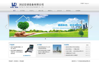 网页设计作品 创意与技术的视觉盛宴