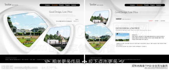 Han-Woo Web Design: 현대적 홈페이지 디자인 템플릿 | UI/UX 갤러리