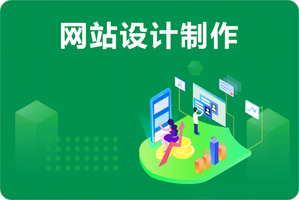 专业网站设计、小程序开发与APP开发服务，助力数字化升级